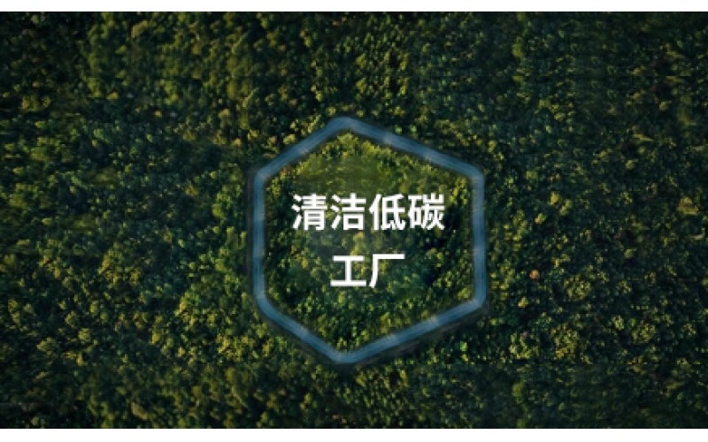 熱烈慶祝江蘇威名新材料有限公司的官網(wǎng)改版更新上線！